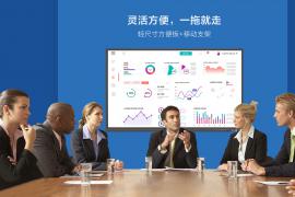 智能會議室解決方案—分布式會議系統(tǒng)